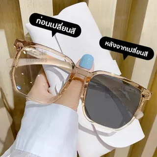 แว่นสายตาสั้น แว่นสายตายาว เลนส์ออโตเมติก ออกแดดเปลี่ยนสี UV400 แว่นกรองแสง ผญ แว่นตา เลนส์ออโต้ + กรองแสงสีฟ้า แว่นสายตาออโต Super Auto Blue Lens กันUV99% ออโต้กรองแสง กรองแสงออโต้ แว่นตากรองแสง auto แว่นสายตาสั้นเปลี่ยนสี แฟชั่น Computer Glasses Unisex