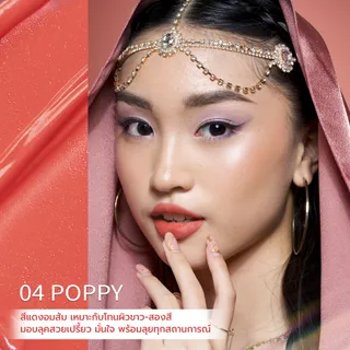 [CLEARANCE อายุการใช้งานต่ำกว่า 12 เดือน] DAZZLE ME Misty Matte Lip Cream ลิปครีม ลิปแมท เนื้อแมทแต่ชุ่มชื้น กันน้ำ ไม่ติดแมส มีHyaluronic Acid( 6เฉดสี )