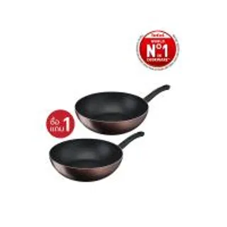 Tefal กระทะทรงลึก ขนาด 28 ซม. รุ่น Day by Day (1 ชิ้น ฟรี 1 ชิ้น) สีน้ำตาล (CDS13203528)