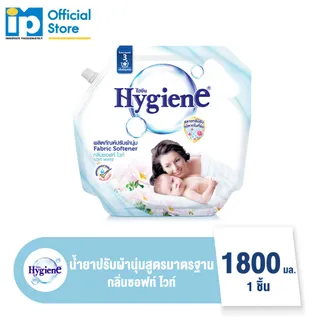 ไฮยีน ผลิตภัณฑ์ปรับผ้านุ่มสูตรมาตรฐาน กลิ่นซอฟท์ ไวท์(สีขาว) 1800 มล.