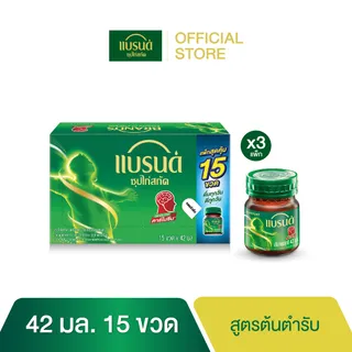 [ Flash sale] แบรนด์ซุปไก่สกัด สูตรต้นตำรับ 42 มล. แพค 15 x 3 (45 ขวด) (BEC)