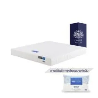 ที่นอนพ็อกเก็ตสปริง 3.5 ฟุต สุญญากาศ LOTUS รุ่น ASLEEP I พร้อมหมอนหนุน 1 ใบ (1285445)