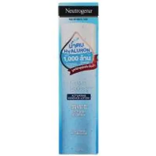 นูโทรจีนาเอสเซนส์ไฮโดรบูสท์แอคทิเวทติ้งโลชั่น 150มล. Neutrogena Hydro Boost Activating Essence Lotion 150 ml. (8801108000884)