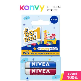 NIVEA Lip Care นีเวีย ลิปบำรุงริมฝีปาก 4.8g (Original/Derma Repair)