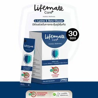 Lifemate Care+ Cat Treat  แบบ 1 กล่อง 30 ซอง