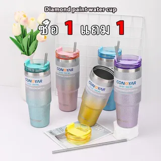 [ซื้อ 1 แถม 1] CONOYAR แก้วเก็บความเย็น สแตนเลสแท้ 316 รับประกันไอน้ำไม่เกาะแก้ว 30ออนซ์ กระติกน้ำในรถ T01291