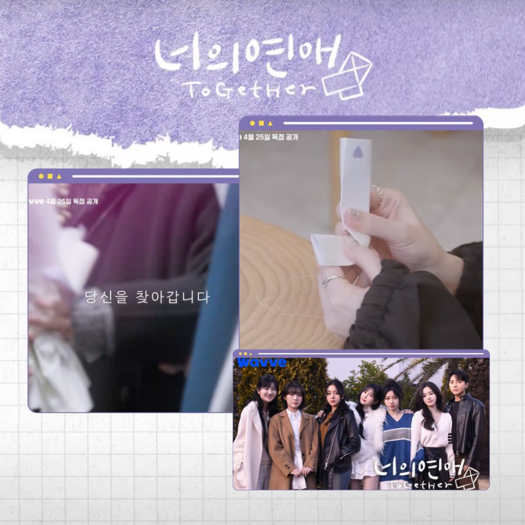 ไม่ว่าจะเดทจริงหรือไม่ แต่เลสเบี้ยนเกาหลีใต้มีอยู่จริง! ToGetHer เรียลลิตี้หาคู่เดท ‘เลสเบี้ยน’ รายการแรกของเกาหลีใต้ ที่คนในคอมมูนิตี้ภูมิใจที่จะบอกว่าตัวเองชอบผู้หญิง หักล้างวาทกรรมลบตัวตน “เกาหลีไม่มีเกย์”