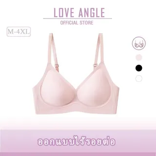Love Angel Bra เจลลี่บรา บาง ผ้าไหมน้ำแข็ง ชุดชั้นในไร้รอยต่อ เนื้อผ้านิ่ม เก็บทรงดี 824