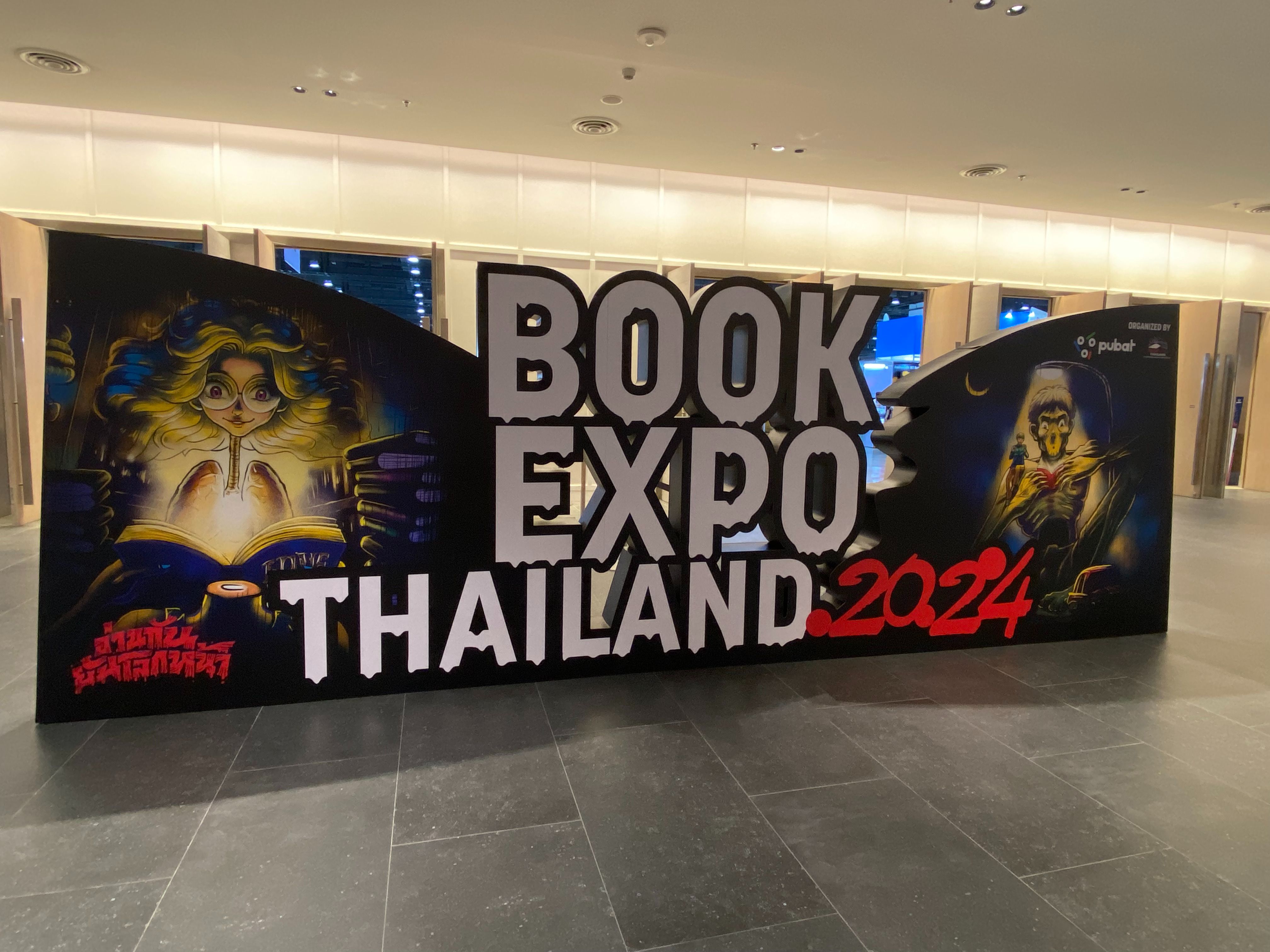 บรรยากาศงาน Book Expo Thailand 2024 งานรวมหนังสือดีที่อ่านได้ยันโลกหน้า