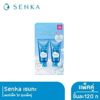 Senka โฟมล้างหน้า เซนกะ เพอร์เฟ็ค วิป (สีฟ้า) 120 กรัม แพ๊คคู่