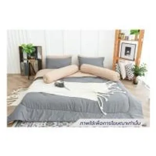 ชุดผ้าปูที่นอน 3.5 ฟุต (ชุด 4 ชิ้น) SANTA BEDDING สี BROWN/GREY (1292880)