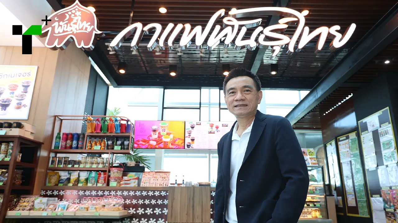 ผ่านมา 10 ปี ‘กาแฟพันธุ์ไทย’ ทำกำไรแล้ว หวังโตกระโดด ขยาย 5,000 สาขาใน ...
