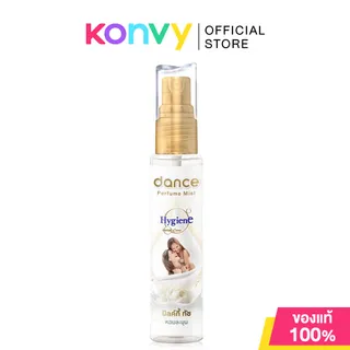 DANCE x Hygiene Perfume Mist น้ำหอมกลิ่นปรับผ้านุ่ม แดนซ์ x ไฮยีน 25ml (Milky Touch/Blooming Touch/Love Touch)