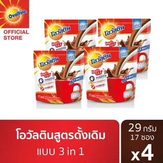 Ovaltineโอวัลติน 3อิน1 30กรัม รุ่น 17 ซอง x 4 แพ็ค