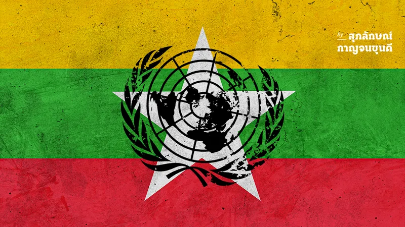 ผู้แทนพิเศษเลขาธิการสหประชาชาติเยือนพม่า เสมือนให้ความชอบธรรมรัฐบาลทหาร?