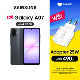 Samsung Galaxy A07 4/64GB128GB