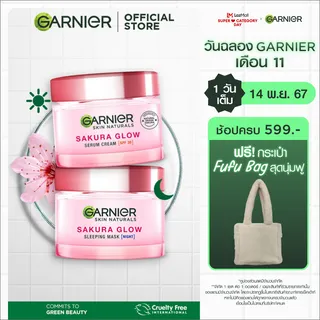 การ์นิเย่ ซากุระ โกลว์ เซต เดย์ครีม SPF30 50มล.+ไนท์ครีม 50มล Garnier Day+Night Cream 50ml ครีมทาหน้า ครีมบำรุงผิวหน้า