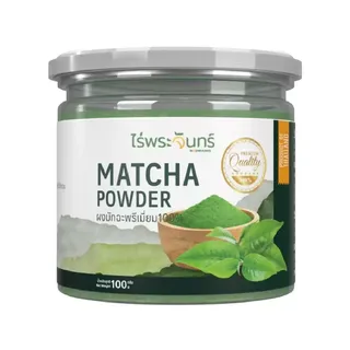 Moonfarms - Premium Matcha Powder