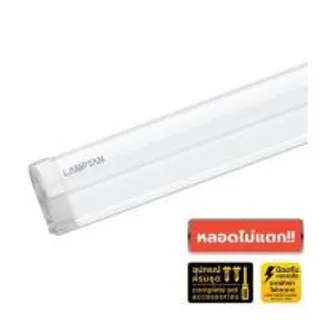 ชุดรางนีออน LED LAMPTAN GLOSS SLIM 9 วัตต์ DAYLIGHT (1108195)