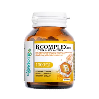 วิตามินบีรวม Smooth Life B Complex Plus lutein & zeaxanthin