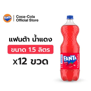 [จัดส่งเฉพาะกทม. ปริมณฑลและชลบุรี] แฟนต้า น้ำอัดลม น้ำแดง 1.5 ลิตร 12 ขวด Fanta Soft Drink Strawberry (Red) 1.5L Pack 12