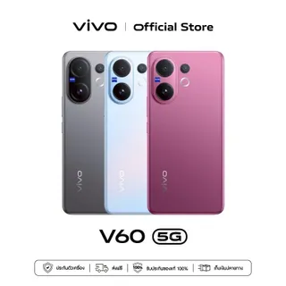 vivo V60 (12+256/512GB) CPU: Qualcomm Snapdragon 7 Gen 4 | กล้องหลัง 50MP ZEISS Super Telephoto Portrait | แบตเตอรี่ BlueVolt 6500mAh 90W Flashcharge | ทนน้ำทนฝุ่น IP68 & IP69