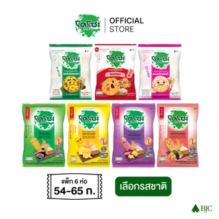 [Bundle 6 ]Dozo โดโซะ - เลือกรสด้านใน