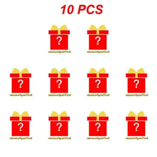 B.LIVEM ⚡COD จัดส่งจากประเทศไทย】กล่องเซอร์ไพรส์ มูลค่าเกินราคา  [แบบสุ่มสไตล์] กล่องของขวัญเซอร์ไพรส์ มีเซอร์ไพรส์ขนาดต่างๆ [ภายในมี เครื่องสำอาง ของเล่น ชุดชั้นใน กระเป๋า]