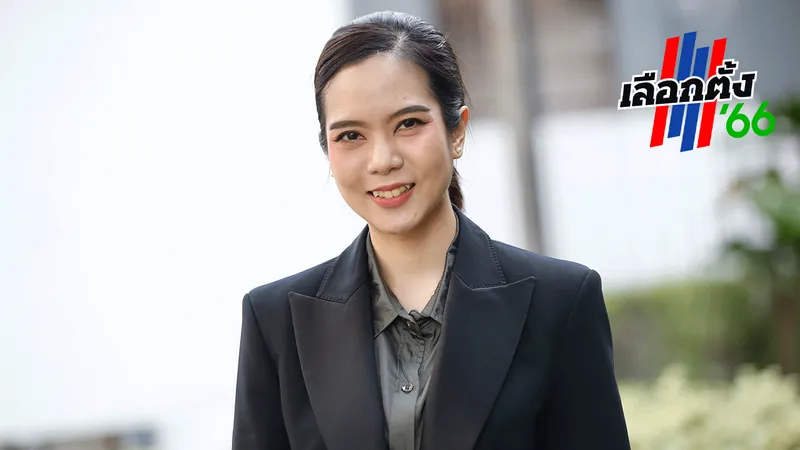 จุฑาพร เกตุราทร ว่าที่ผู้สมัคร ส.ส. กรุงเทพฯ เพื่อไทย กิโยตีนกฎหมายล้าหลัง ให้ประเทศเดินหน้า