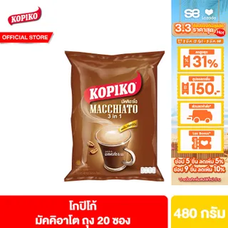 โกปิโก้ มัคคิอาโต ถุง 20 ซอง 480 กรัม Kopiko Macchiato Bag 480g.