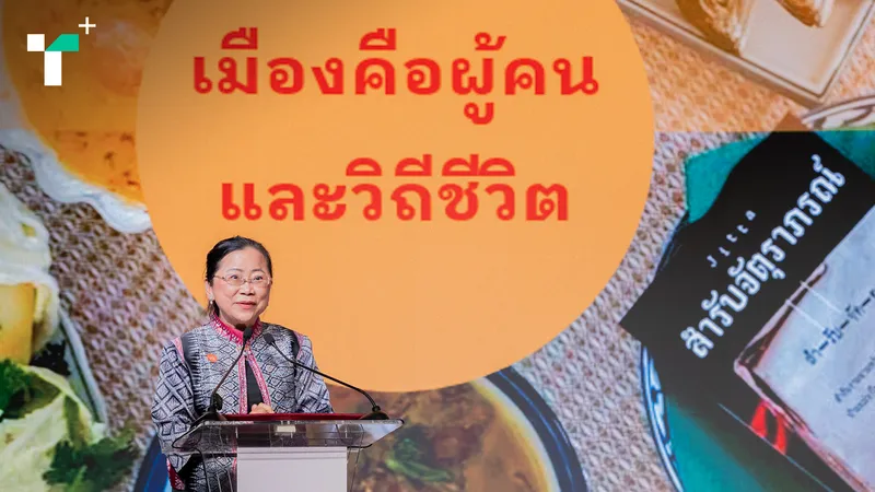 เนรมิตเมือง: เมื่อ ‘ตัวตน’ ของเมืองคือ ‘สินทรัพย์’ CEA ร่วมกับ ททท.ถอดรหัสยุทธศาสตร์ City Branding พลิกโฉม 9 จังหวัดสู่เวทีโลก