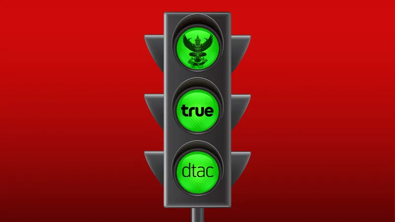 กสทช.อนุมัติควบรวม TRUE-DTAC แบบมีเงื่อนไข หากผูกขาด อาจระงับยกเลิก หรือปรับปรุงเงื่อนไข