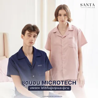 Santa Wear ชุดนอนผ้า Microtech ผู้ชายผู้หญิง แขนสั้น กางเกงขาสั้น ใส่สบาย ระบายความร้อน ไม่ซีดจาง 13 สี ไซส์ S/M/L/XL