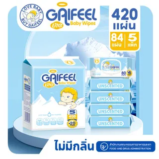 （5 แพ็ก）กระดาษทิชชู่เปียก GAIFEEL LITE 84แผ่น × 5แผ่น 130mm × 170mm × 420sheets การออกแบบบรรจุภัณฑ์ใหม่ และการป้องกัน ที่ดีขึ้น ทิชชู่เปียกเด็ก ทิชชู่เปียกดีนี่ สามารถเช็ดตัวทารกได้ เด็กทารก เด็กผู้ชาย เด็กหญิง