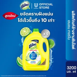 [BCD][ยกลัง] ซันไลต์ พลัส แอนตี้แบค น้ำยาล้างจาน 2800-3200 มล. x4 (เลือกสูตรด้านใน) Sunlight Dishwashing Liquid 2800-3200 ml. x4