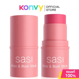 SASI Kiss & Blush Stick 4g ศศิ บลัชออนแท่งแบบครีม