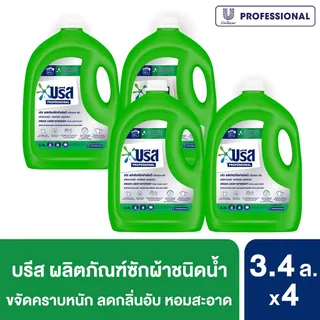 บรีส ผลิตภัณฑ์ซักผ้าชนิดน้ำ 3.2 - 3.4 ลิตร (เลือกสูตรด้านใน) Breeze Liquid Detergent 3.2 - 3.4 L