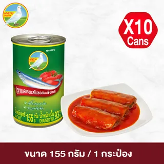 ปลาแมคเคอเรลในซอสมะเขือเทศ ตรานกพิราบ ขนาด 155 กรัม แพ็ค 10 กระป๋อง