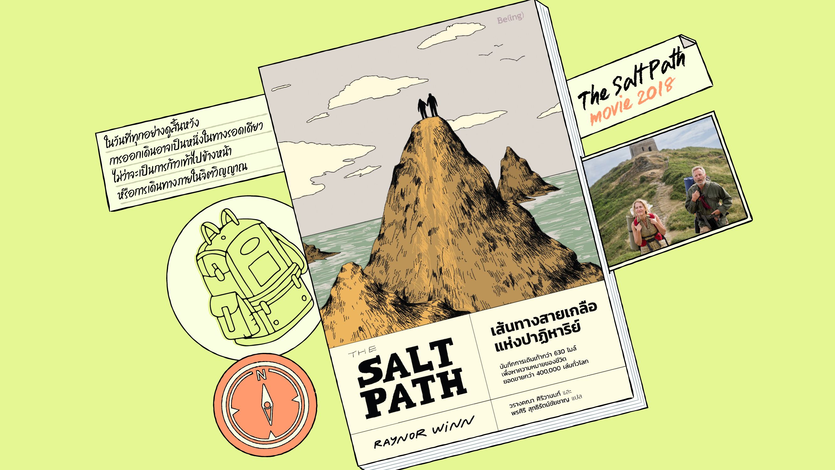 Surviv(ing) Book: The Salt Path