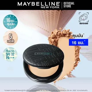 แป้งคุมมัน เมย์เบลลีน ฟิต มี แมท+พอร์เลส คุมมัน16ชม. 6 กรัม Maybelline FIT ME MATTE+PORELESS POWDER 6 g.(เครื่องสำอาง แป้งตลับ แป้งพัฟ)