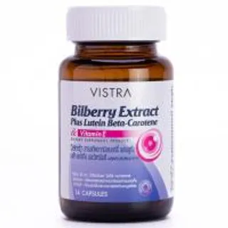 วิสทร้าสารสกัดจากบิลเบอร์รี่ 100มิลลิกรัม 14แคปซูล Vistra Bilberry Extract 14capsules (8851515606513)