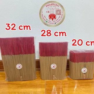 ธูปเปลือย ไร้กลิ่น 1 กิโลกรัม ยาว32,28,20 ซม. แถมฟรี ธูปเลขมงคลให้โชค ปรับอากาศ