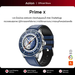 Aolon สมาร์ทวอทช์ Prime X หน้าจอ AMOLED 1.53 นิ้ว รองรับ Android & iOS กันน้ำ IP68 สายสแตนเลส ฟรีกระเป๋าโท้ต ของแท้ 100%