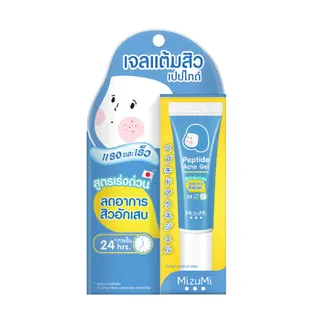 เจลแต้มสิว MizuMi Peptide Acne Gel