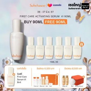 SULWHASOO First Care Activating Serum VI 90ml. โซลวาซู เซรั่มลดเลือนริ้วรอยเพื่อผิวอ่อนเยาว์ กระชับผิวหน้า ให้ผิวนุ่มชุ่มชื้น เซรั่มเกาหลีซัลวาซู