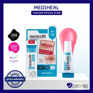 MEDIHEAL PANTENOLIPS HEALSSENCE ลิปส์ ฮีลเซนส์ ลิปเนื้อเจลสีชมพู ช่วยฟื้นฟูริมฝีปากให้ชุ่มชื่น