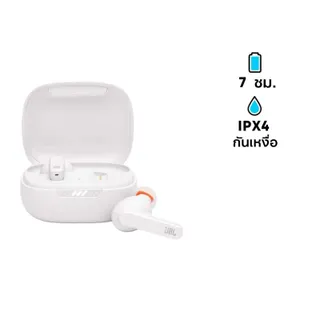 หูฟังไร้สาย JBL Live Pro+ True Wireless White