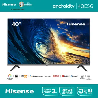 New 2025 Hisense  ทีวี 40 นิ้ว LED FHD Vidaa U 8.5 TV Wifi / Netflix & Youtube & Prime Video -USB HDMI DTS Virtual X  (รุ่น 40E4Q)