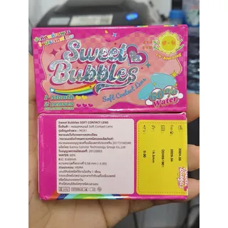 คอนแทคเลน Sweet Bubblesแฟชั่น(รายเดือน)ไม่รวมตลับ/ค่าสายตาปกติ (ขนาด14.00-14.50)exp2029