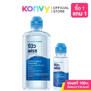 Bausch & Lomb Renu Fresh Th Newc [60ml /120ml/355ml + 60ml ]